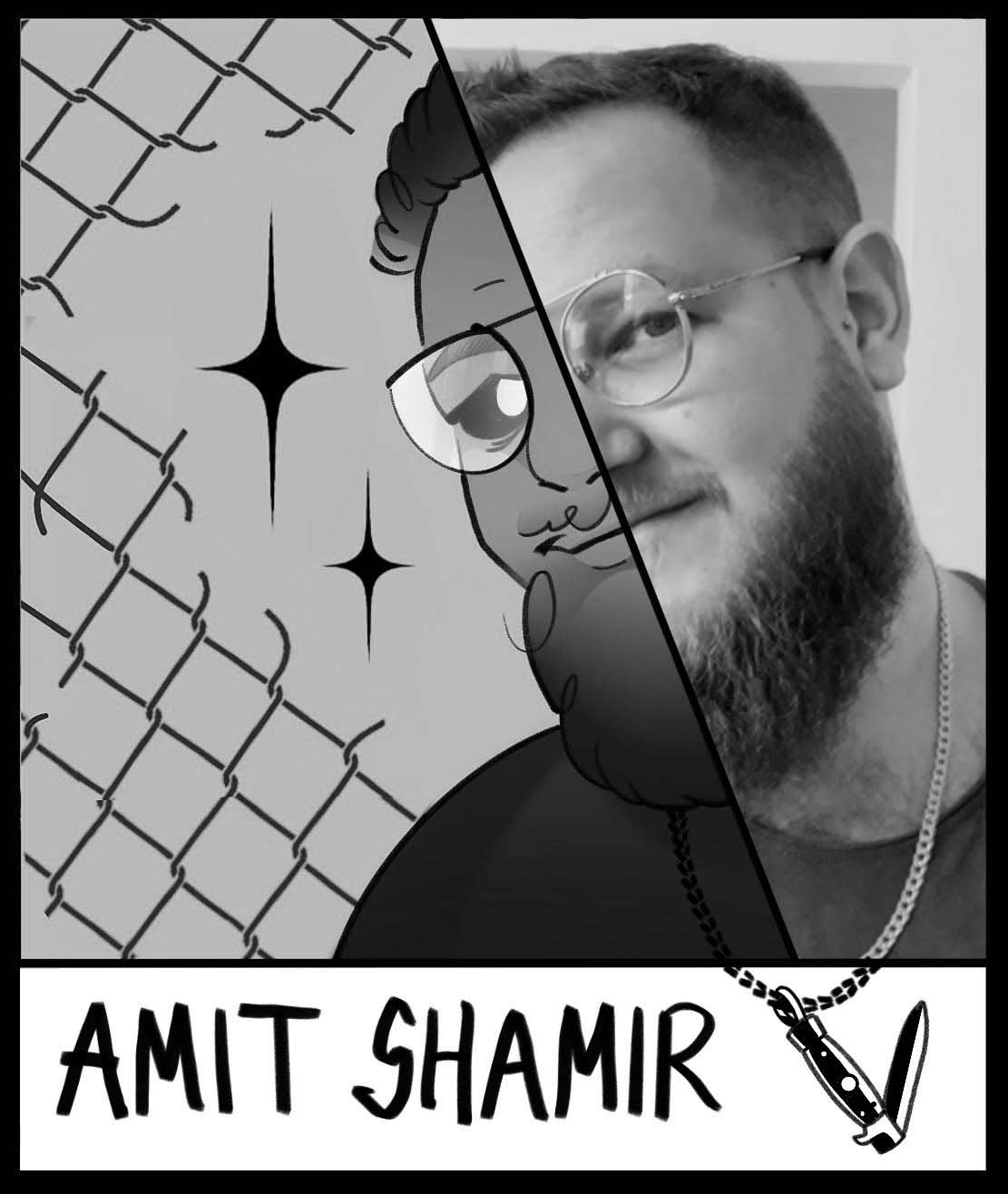 עמית